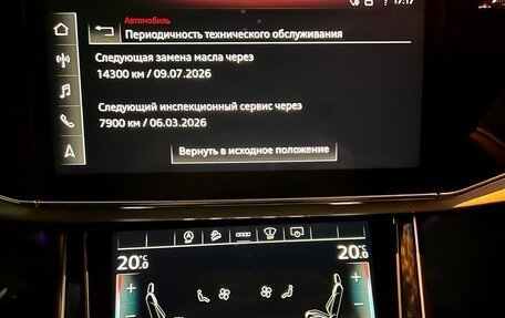 Audi Q8 I, 2021 год, 9 150 000 рублей, 23 фотография