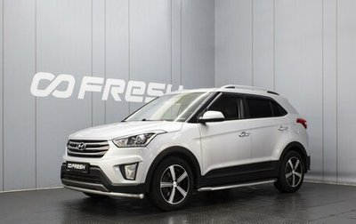 Hyundai Creta I рестайлинг, 2017 год, 1 780 000 рублей, 1 фотография
