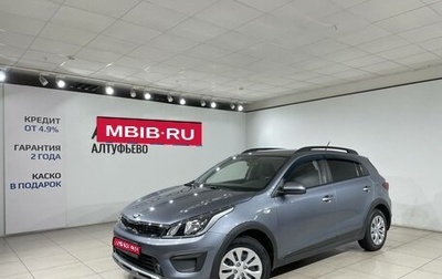 KIA Rio IV, 2018 год, 1 399 000 рублей, 1 фотография