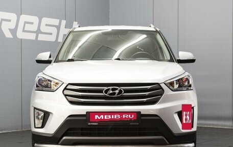 Hyundai Creta I рестайлинг, 2017 год, 1 780 000 рублей, 3 фотография