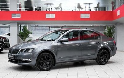 Skoda Octavia, 2018 год, 1 349 000 рублей, 1 фотография