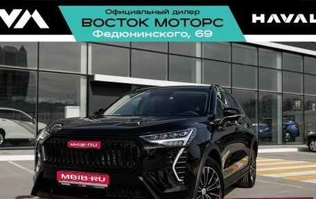 Haval Jolion, 2025 год, 2 599 000 рублей, 1 фотография