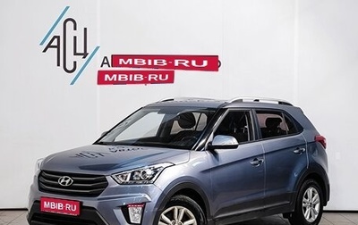Hyundai Creta I рестайлинг, 2018 год, 2 099 000 рублей, 1 фотография