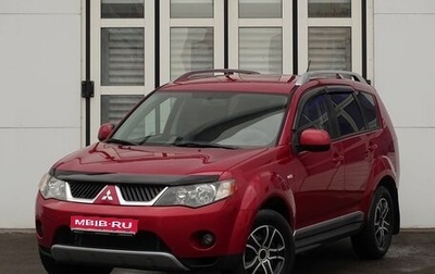 Mitsubishi Outlander III рестайлинг 3, 2008 год, 950 000 рублей, 1 фотография