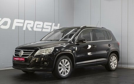 Volkswagen Tiguan I, 2008 год, 1 090 000 рублей, 1 фотография