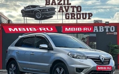 Renault Koleos I рестайлинг 2, 2014 год, 1 355 000 рублей, 1 фотография