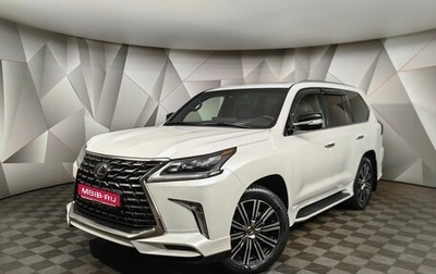 Lexus LX III, 2021 год, 12 500 000 рублей, 1 фотография