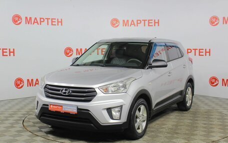 Hyundai Creta I рестайлинг, 2016 год, 1 487 000 рублей, 1 фотография