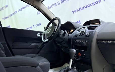 Renault Megane II, 2008 год, 420 000 рублей, 8 фотография