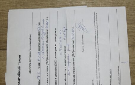 Nissan March III, 2002 год, 290 000 рублей, 4 фотография