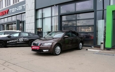 Skoda Octavia, 2014 год, 1 221 000 рублей, 1 фотография