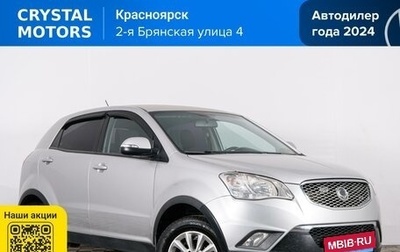 SsangYong Actyon II рестайлинг, 2013 год, 899 000 рублей, 1 фотография