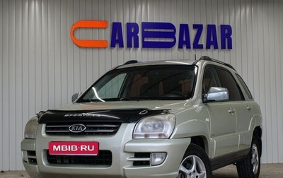KIA Sportage II, 2005 год, 579 000 рублей, 1 фотография