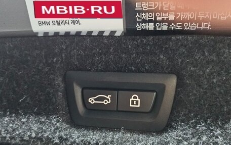 BMW 5 серия, 2022 год, 4 490 001 рублей, 19 фотография