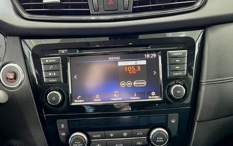 Nissan X-Trail, 2021 год, 2 279 900 рублей, 12 фотография