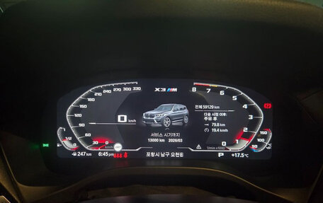 BMW X3 M, 2021 год, 5 950 000 рублей, 4 фотография