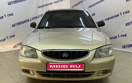 Hyundai Accent II, 2004 год, 340 000 рублей, 2 фотография