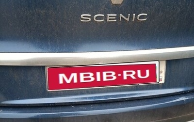 Renault Scenic IV, 2019 год, 1 750 000 рублей, 1 фотография