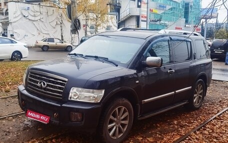 Infiniti QX56, 2009 год, 1 270 000 рублей, 1 фотография