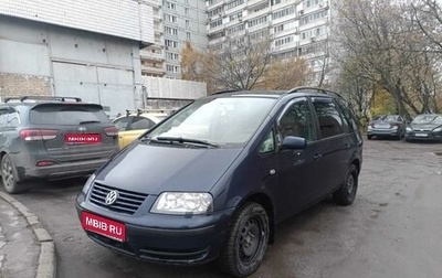 Volkswagen Sharan I рестайлинг, 2001 год, 450 000 рублей, 1 фотография