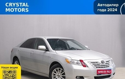 Toyota Camry, 2008 год, 1 249 000 рублей, 1 фотография