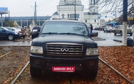 Infiniti QX56, 2009 год, 1 270 000 рублей, 6 фотография