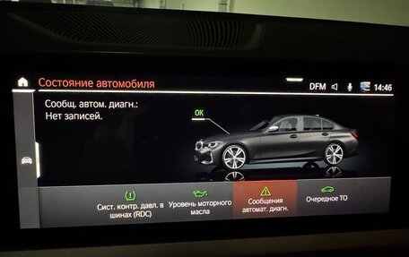 BMW 3 серия, 2019 год, 5 200 000 рублей, 19 фотография