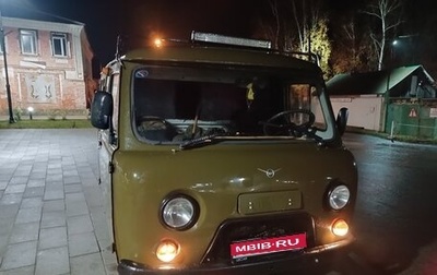 ЛуАЗ 3151, 2007 год, 320 000 рублей, 1 фотография