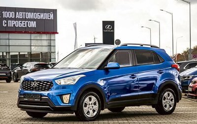 Hyundai Creta I рестайлинг, 2020 год, 1 695 000 рублей, 1 фотография