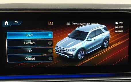 Mercedes-Benz GLE, 2020 год, 4 790 000 рублей, 16 фотография