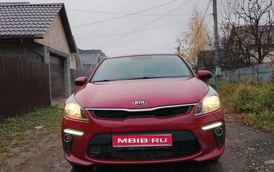 KIA Rio IV, 2019 год, 1 100 000 рублей, 1 фотография