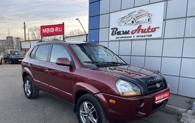 Hyundai Tucson III, 2005 год, 597 000 рублей, 1 фотография