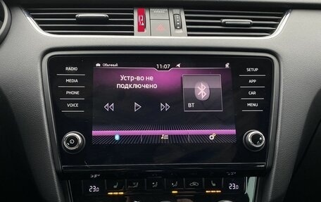 Skoda Octavia, 2020 год, 2 249 000 рублей, 21 фотография