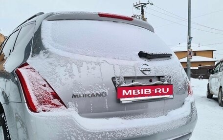 Nissan Murano, 2003 год, 650 000 рублей, 14 фотография