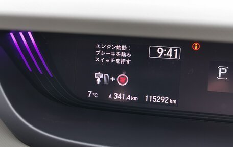 Honda Freed II, 2017 год, 1 360 000 рублей, 16 фотография