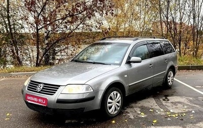 Volkswagen Passat B5+ рестайлинг, 2003 год, 350 000 рублей, 1 фотография