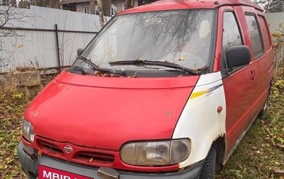 Nissan Vanette III, 2000 год, 100 000 рублей, 1 фотография
