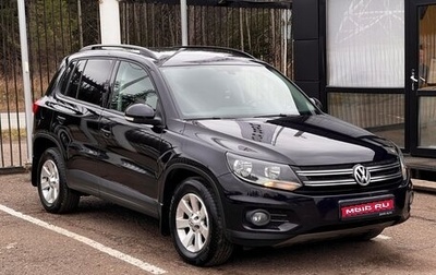 Volkswagen Tiguan I, 2012 год, 1 499 000 рублей, 1 фотография