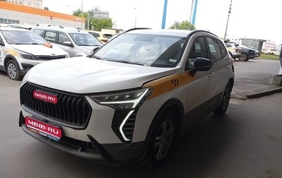Haval Jolion, 2024 год, 1 709 000 рублей, 1 фотография