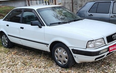 Audi 80, 1991 год, 220 000 рублей, 1 фотография