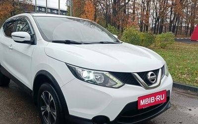 Nissan Qashqai, 2018 год, 1 300 000 рублей, 1 фотография