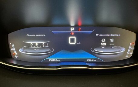 Peugeot 3008 II, 2020 год, 1 670 000 рублей, 14 фотография