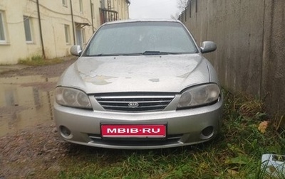 KIA Spectra II (LD), 2006 год, 160 000 рублей, 1 фотография