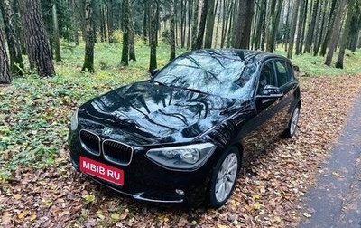 BMW 1 серия, 2013 год, 1 280 000 рублей, 1 фотография