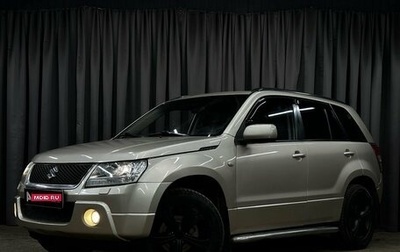 Suzuki Grand Vitara, 2007 год, 769 777 рублей, 1 фотография
