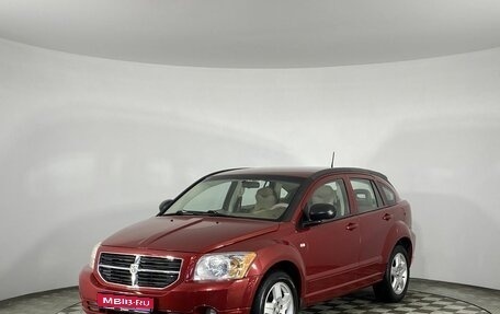 Dodge Caliber I рестайлинг, 2008 год, 590 000 рублей, 1 фотография