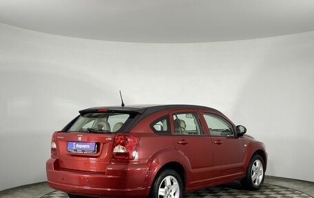 Dodge Caliber I рестайлинг, 2008 год, 590 000 рублей, 5 фотография