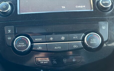 Nissan Qashqai, 2019 год, 2 050 000 рублей, 14 фотография