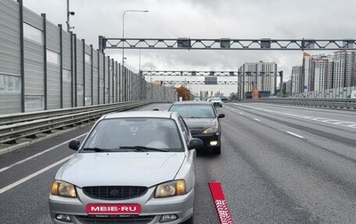 Hyundai Accent II, 2005 год, 250 000 рублей, 1 фотография