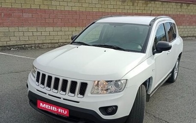 Jeep Compass I рестайлинг, 2011 год, 835 000 рублей, 1 фотография
